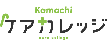 ケアカレッジ初任者研修