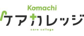 Komachiケアカレッジ