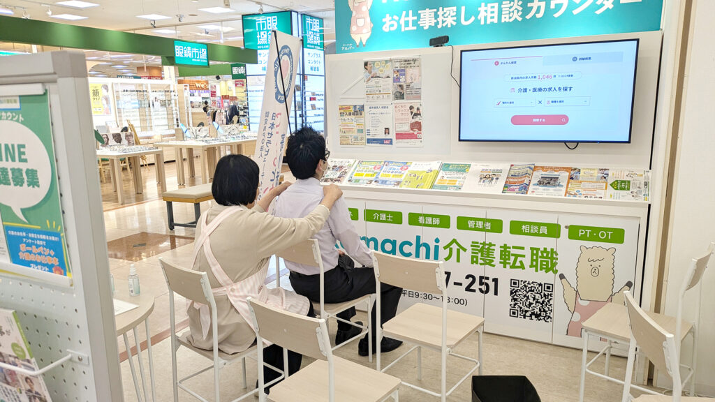 セラピューティック·ケア体験会