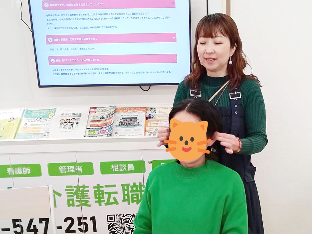 3/10リラクゼーションイベント・耳のリンパケア