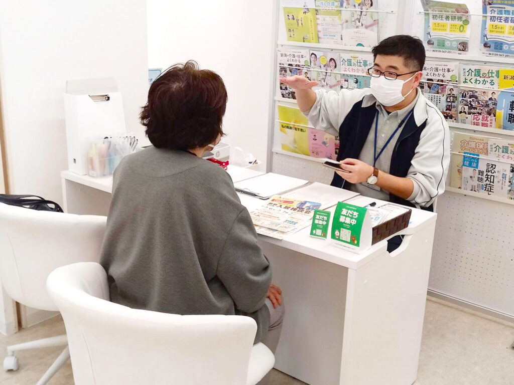 愛広苑壱番館-入居相談会