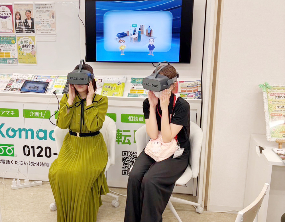 ゆちゃまるさんのVR体験