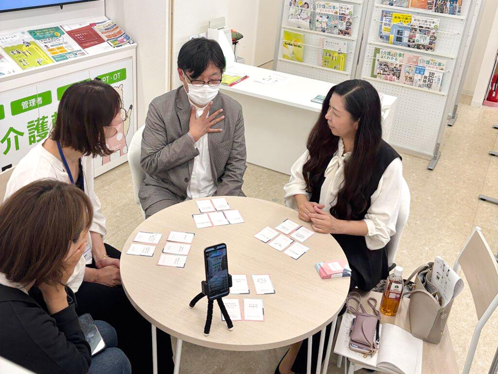 もしバナゲーム